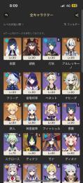 引退垢　メアド変更可能　ワンオーナー　アルレッキーノ1凸餅　フリーナ2凸