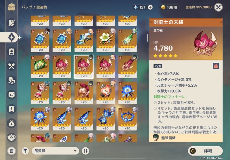 出品画像