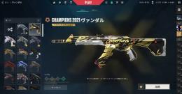VALORANT 引退垢　チャンピオンスキン2021.22有 初期メアド譲渡可　値下げ交渉可 
