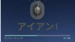 実績1000↑🛩️24H自動対応🛩️認定済みアイアン1 