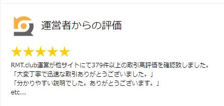 Pc版 即日対応 運営公認レビュー有り バッチ代行 ランク代行 同行 Apex Legendsのアカウント売買サイト