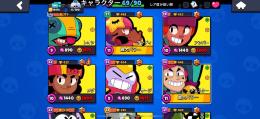引退レジェンズ垢