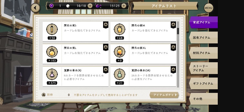 出品画像