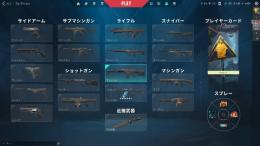 早い者勝ち！ガイアズヴェンジェンズヴァンダル　プラチナ