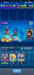 クラロワ垢　トロ10,700以上