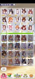 値下げ！☆３ナリタ　トウカイ　SSRサポ17体【キタサン 　ビコー2凸　たづな等】　