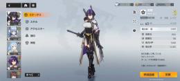 引退　課金済み　SSS1体　SS2体　石7925個　限定キャラ有り