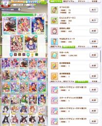 値下げok✨初期垢last8個】SSR2種完凸メイエル＋3万石虹金スタダあり