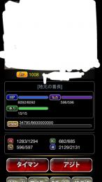 不知火とイーガーとフォルテとヘブンリーフェザー持ってます！
