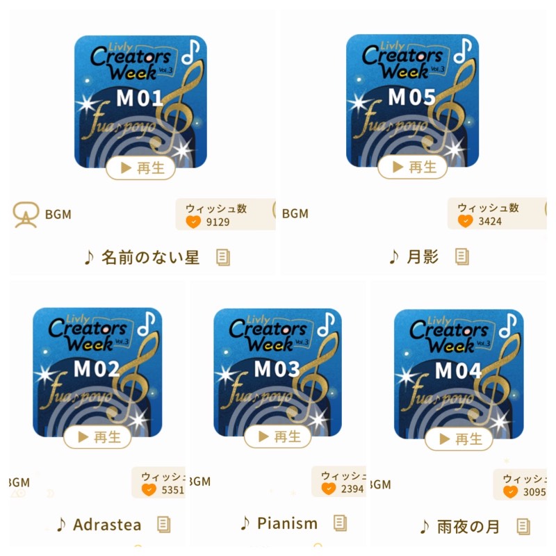 出品画像