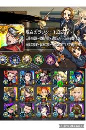 ゼーレ、チェルノ運極☆ガチャ限1500以上☆人気投票ガチャ未使用引渡し☆