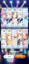 【格安】SSRアイドル2枚引き🌸　有村麻央.倉本千奈🔥　10連のみ✨