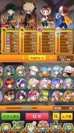 ヒロアカコンプです