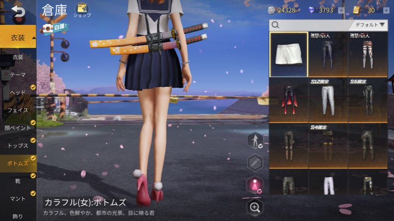 出品画像