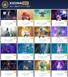 🔹2023年勢・TL70】伝説・幻100×12体｜ザシアン剣・｜色違い412体｜個体値100体247