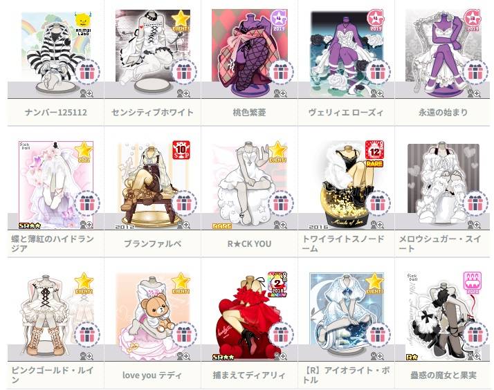 出品画像