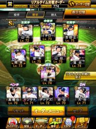 スピ92700越え⁉️アーチスト最強選手豊富⁉️古参最高峰垢‼️