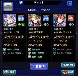エミリアα運極・プリシラ所持【在庫処分】