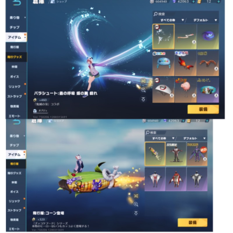 出品画像