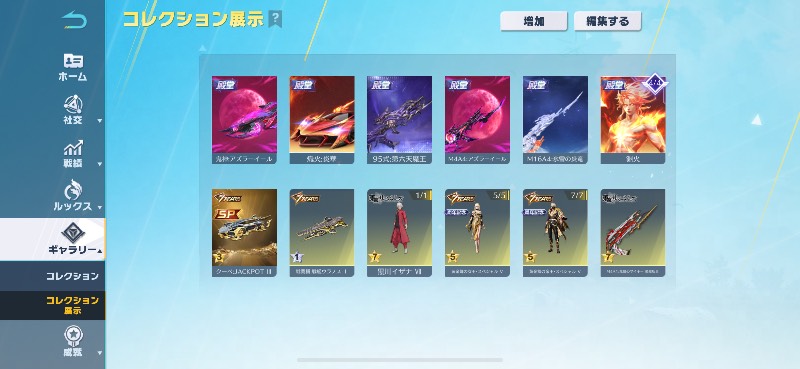 出品画像