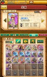 NEW！｜お得！HR9/w8｜覇剣デンジ＋エリュシオン＋馬＋アルス