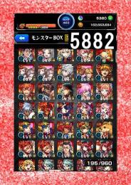 オーブ計5600 リンネ エボニー&アイボリー アンドロイドダイナー ヤバい女子高生たち