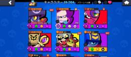 パワー11 7体！これからのアカウント！