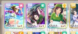 SSR3枚 たづな エアシャカール アイネスフウジン