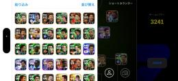 イーフット引退垢！BT・エピックハイライト 100体以上！