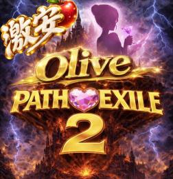 🚀最安値🚀新リーグ🚀神🚀高貴🚀ゴールド🚀Standard＆HC可🚀装備品🚀