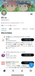 Twitterの初期垢です。