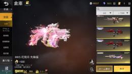 オレマク  エヴァm4最終  激レア青16など