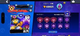 引退垢！総トロ60000！スキン多数！