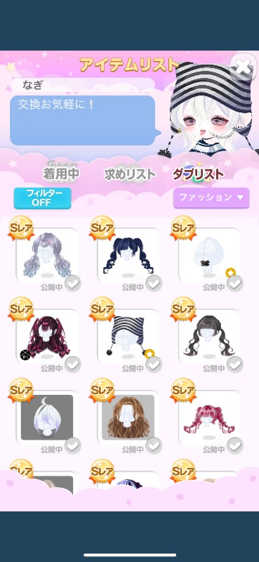 出品画像