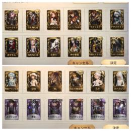 【iOS限定】第5人格S1〜 古参垢 神の眷属 国王の裁縫師 フローライト等
