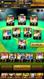 【チームスピ】115,000以上【エナジー】4,800以上