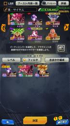 UL完凸ロゼ　UL赤凸ヒット