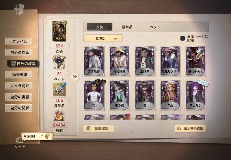 出品画像