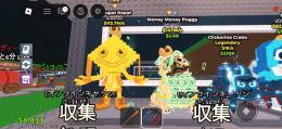 ブレインロットを盗む 変異付きゴールドケパ 113.7M🔥 変異付きパグ 147M🔥