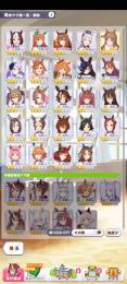 ウマ娘 星3キャラ8体 SSRサポート多数