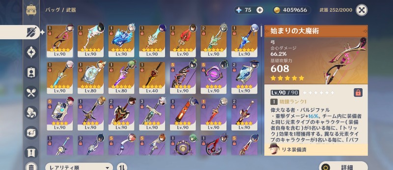 出品画像