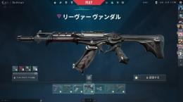 急ぎです！スキン多数アカウント！ぜひ本垢に！