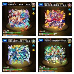 137　保証付　えびす　カマエル　ザドキエル　モーツァルトα