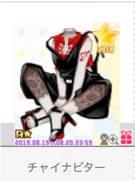 とれどき様専用