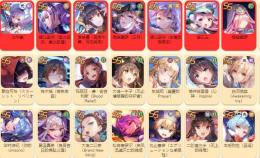 検索可 💦 ~ 初期アカウント販売+クオーツ250000～410000個＋38~48枚SS