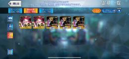 プロトアーサー宝具5、人権キャラほぼ完備
