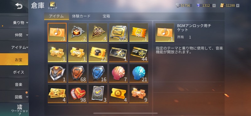 出品画像