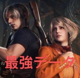 PS5/ PS4 データ強化DLC「WAYSエイダ編」バイオハザードre4 プラチナトロフィー全種