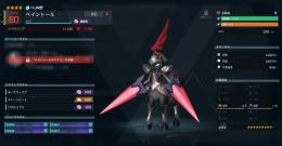 【限定出品】魔改造パル販売