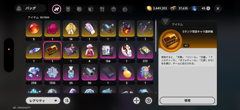 出品画像